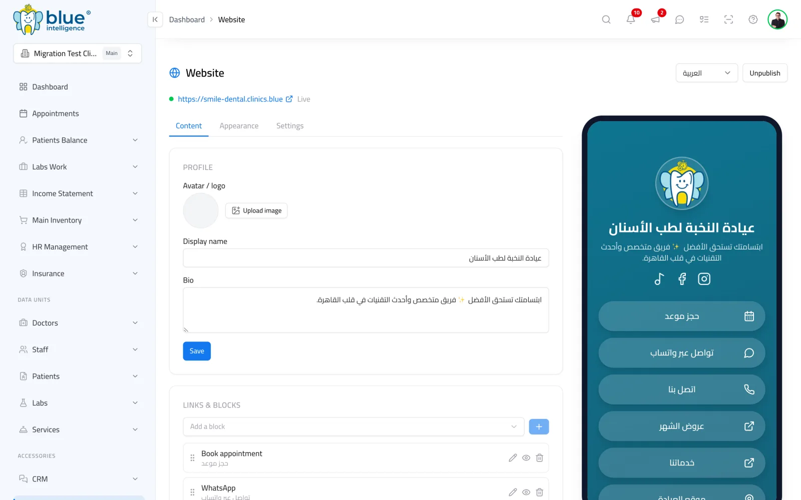 Website Builder